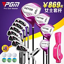 現貨正品golf初學者 紅馬Honma U100高爾夫球桿全套 男士女士碳素套桿 可開發票 歷史價格詳細信息