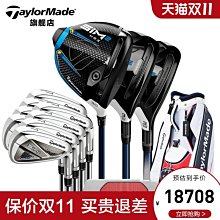 現貨熱銷-Taylormade泰勒梅高爾夫球桿M6一號木發球木 開球桿SIM帶帽套扳手 (null) 歷史價格詳細信息