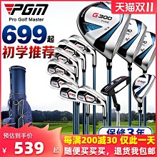 現貨熱銷-高爾夫伸縮球包侯馬 硬殼迷彩尼龍球萬向輪多功能航空包 (null) 歷史價格詳細信息