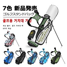 高爾夫球包新款高爾夫支架球包 男女球桿球袋包 小球袋 球童包 golf bag 歷史價格詳細信息
