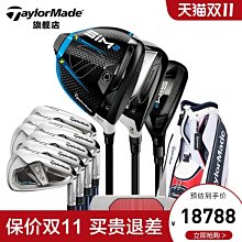 現貨熱銷-Taylormade泰勒梅高爾夫球桿M6一號木發球木 開球桿SIM帶帽套扳手 (null) 歷史價格詳細信息