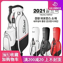 現貨時尚高爾夫球包男女槍包超輕便攜式球桿袋練習小球包 可裝5-6支桿球包 歷史價格詳細信息
