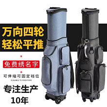 現貨熱銷-高爾夫伸縮球包侯馬 硬殼迷彩尼龍球萬向輪多功能航空包 (null) 歷史價格詳細信息