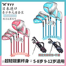 兒童高爾夫球鞋女童男童透氣運動鞋青少年舒適GOLF訓練鞋高爾夫鞋 歷史價格詳細信息