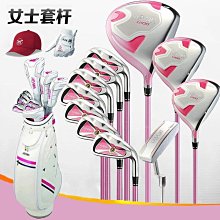 現貨熱銷-高爾夫球桿 全套 honma紅馬U100男士套桿碳素桿初中級別球桿正品 (null) 歷史價格詳細信息