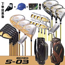 現貨熱銷-高爾夫球桿 全套 honma紅馬U100男士套桿碳素桿初中級別球桿正品 (null) 歷史價格詳細信息