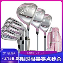 現貨熱銷-Mizuno美津濃 高爾夫球桿全套 初中級女士初學套桿efil-7碳素桿身 歷史價格詳細信息