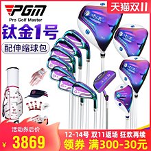 現貨熱銷-高爾夫伸縮球包侯馬 硬殼迷彩尼龍球萬向輪多功能航空包 (null) 歷史價格詳細信息