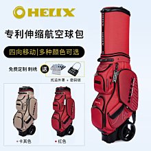 現貨熱銷-高爾夫伸縮球包侯馬 硬殼迷彩尼龍球萬向輪多功能航空包 (null) 歷史價格詳細信息