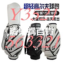 現貨新款高爾夫球包Tist拉桿拖輪球桿精美PU防水標準輕便高爾夫球包球包 歷史價格詳細信息