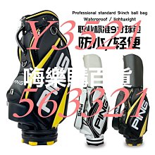 高爾夫球包PING高爾夫球包新品DLX球袋日本高級時尚14孔獨立球包高爾夫球桿包 歷史價格詳細信息