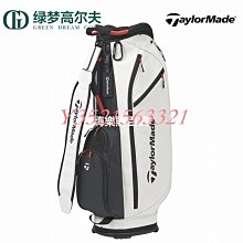 高爾夫球包Taylormade泰勒梅高球袋爾夫球包槍包全新True-Lite輕便球桿小球包 歷史價格詳細信息