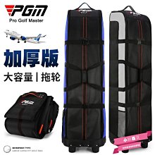 高爾夫航空包男女通用旅行飛機托運球包三層加厚防塵防水golf球包 歷史價格詳細信息