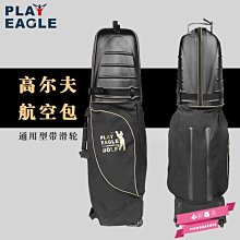 下殺-高爾夫航空包旅行托運包球包保護罩可折疊硬殼航空包golf 歷史價格詳細信息