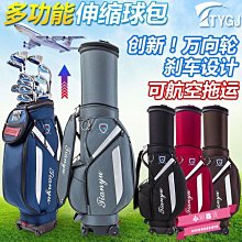 高爾夫球包新品高爾夫伸縮槍包 男女球包球袋半套球桿袋 GOLF裝備可航空托運球包 歷史價格詳細信息