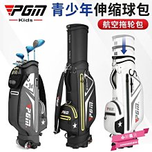 PGM兒童高爾夫球鞋男童防水鞋子青少年旋鈕鞋帶女童防側滑golf鞋 歷史價格詳細信息