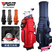 下殺-PGM加厚版 高爾夫航空托運包男女飛機包拖輪旅行球包航空套golf包 歷史價格詳細信息