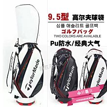 高爾夫球袋男女球袋PU防水球桿包搶包男女款高爾夫球包多品牌含帽 歷史價格詳細信息