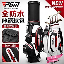 下殺-PGM加厚版 高爾夫航空托運包男女飛機包拖輪旅行球包航空套golf包 歷史價格詳細信息