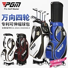 PGM高爾夫球男防水子旋鈕帶golf休閑透氣 歷史價格詳細信息