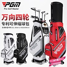 PGM高爾夫球男防水子旋鈕帶golf休閑透氣 歷史價格詳細信息