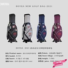 下殺-高爾夫球包輕便多功能大容量一體式球包四輪托運航空包標準球包 歷史價格詳細信息