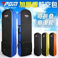 PGM 高爾夫球袋 可裝9支球桿 超輕支架包 高爾夫球練習袋 男女防水球袋球 歷史價格詳細信息