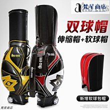 高爾夫球包新品高爾夫伸縮槍包 男女球包球袋半套球桿袋 GOLF裝備可航空托運球包 歷史價格詳細信息