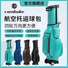 新款! 高爾夫萬向輪航空包 飛機托運球包保護套 帶收納袋配密碼鎖 歷史價格詳細信息