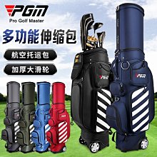 上新特賣~PGM 高爾夫球包男女航空托運包輕便旅行拖輪包大容量球桿包golf包 歷史價格詳細信息