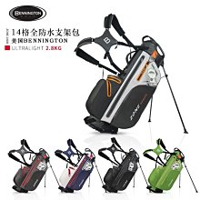 上新特賣~高爾夫支架包超輕便攜高爾夫球包袋尼龍防水面料男女通用款球桿包 歷史價格詳細信息