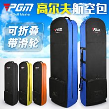 上新特賣~PGM 高爾夫球包男女航空托運包輕便旅行拖輪包大容量球桿包golf包 歷史價格詳細信息