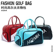 上新特賣~新款高爾夫衣物包衣服包波士頓包golf衣物包運動球包迷彩款骷髏頭 歷史價格詳細信息