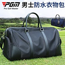 上新特賣~新款高爾夫衣物包衣服包波士頓包golf衣物包運動球包迷彩款骷髏頭 歷史價格詳細信息