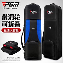 高爾夫航空包男女通用旅行飛機托運球包三層加厚防塵防水golf球包 歷史價格詳細信息