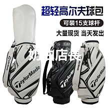 特賣-新款高爾夫球包兔子耐磨pu經典男女同款輕便防水大容量高爾夫新品 歷史價格詳細信息