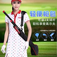 半截槍高爾夫球槍迷妳小球球桿袋golf裝4支桿可定做 歷史價格詳細信息
