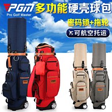 高爾夫球包PGM 高爾夫球包 男女槍包球袋 便攜式球桿包輕便迷你球包袋簡易小球包 歷史價格詳細信息