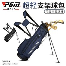 高爾夫球包新款高爾夫支架球包 男女球桿球袋包 小球袋 球童包 golf bag 歷史價格詳細信息