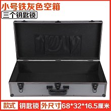 鋁合金收納箱  高質量模鋁箱 帶鎖箱子-雜誌架另購 歷史價格詳細信息