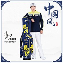 高爾夫球包PGM 高爾夫球包 男女槍包球袋 便攜式球桿包輕便迷你球包袋簡易小球包 歷史價格詳細信息
