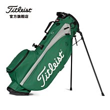 高爾夫球包Titleist泰特利斯美津球袋濃新款高爾夫球包球袋標準球桿包男女防水PU 歷史價格詳細信息