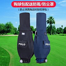 高爾夫球包高爾夫球包球桿包 高爾夫槍包球袋男女通用可裝3-7支輕便高爾夫練習包 歷史價格詳細信息