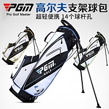 高爾夫球包高爾夫支架槍包小球包GOLF球袋槍包球桿包裝10支球桿 球桿袋 歷史價格詳細信息
