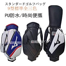 高爾夫球包高爾夫球包球桿包 高爾夫槍包球袋男女通用可裝3-7支輕便高爾夫練習包 歷史價格詳細信息