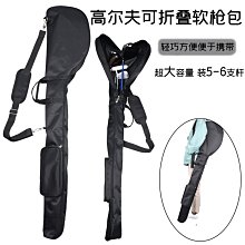 高爾夫球包新款高爾夫球包便攜式笑臉款防球袋水耐磨純手工鉚釘高爾夫包裝備新品 歷史價格詳細信息
