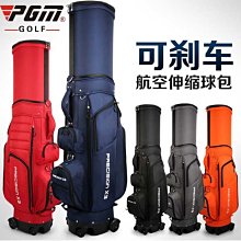 PGM高爾夫航空托運包 男女飛機托運包 可折疊滑輪球袋 旅行球包 航空套 g 歷史價格詳細信息
