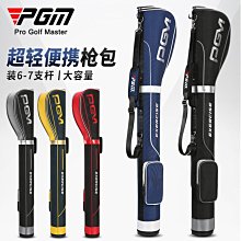 PGM 2022新款 高爾夫球包男女簡易包袋輕便球桿包 可裝5支桿~爆款 歷史價格詳細信息