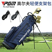 PGM 高爾夫球包男女支架包輕便球桿包練習場用品防水袋~上新 歷史價格詳細信息