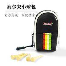 高爾夫小球包下場小包小腰包隨身包球夾男女輕便Tee包掛包配件袋 歷史價格詳細信息